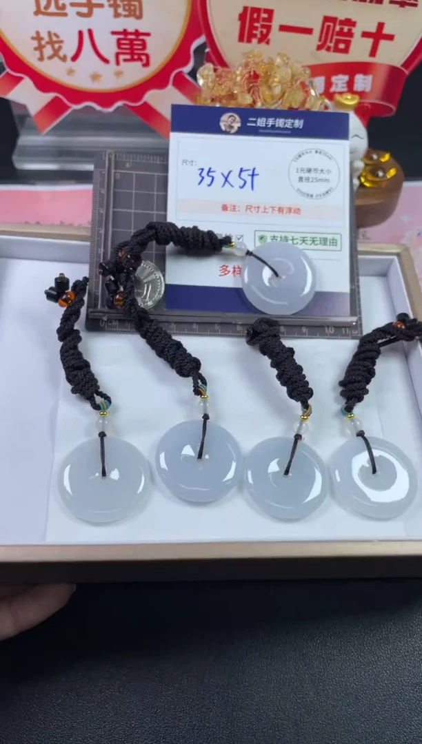 未镶嵌挂件翡翠平安扣1/多样性发其一配绳@CP