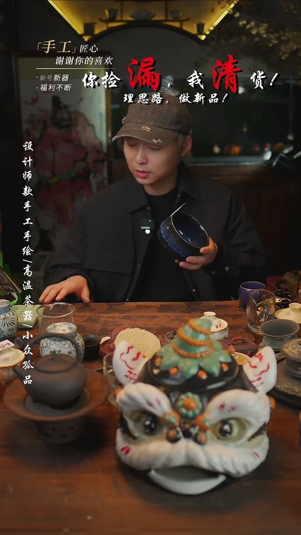 陶建水同款一个【吾二】瓷片**瓷