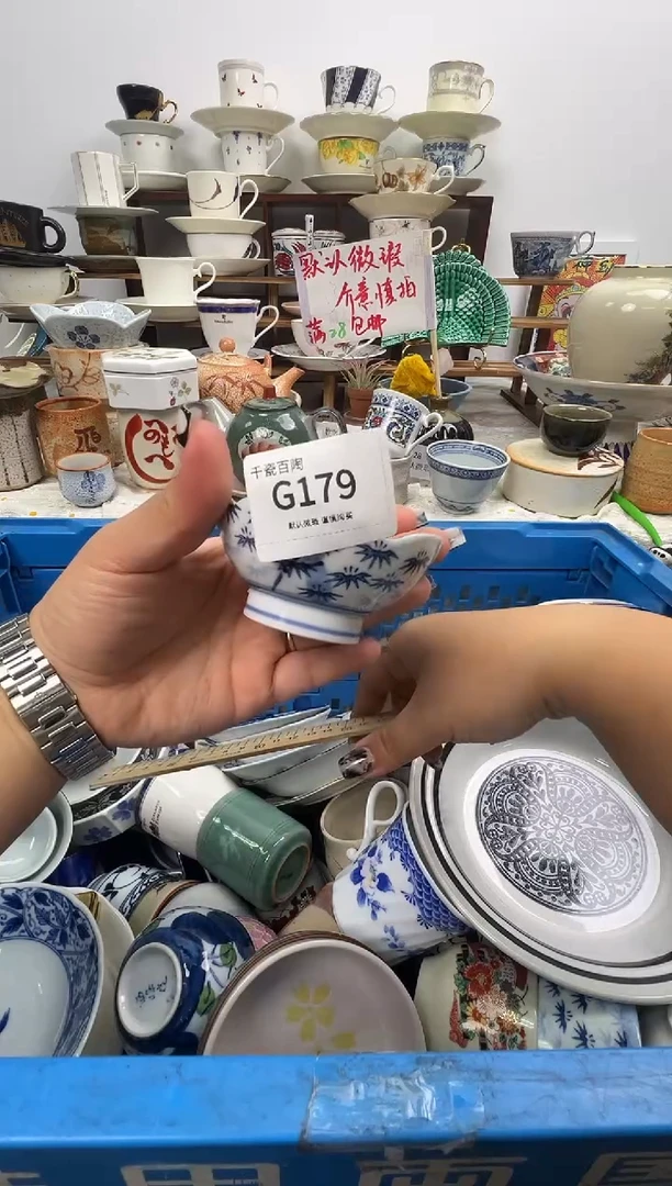 瓷片信***?千瓷百陶默认微瑕谨慎购买G179