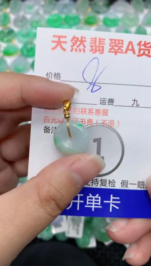 【闪购商品】翡翠颈饰合金111111111111