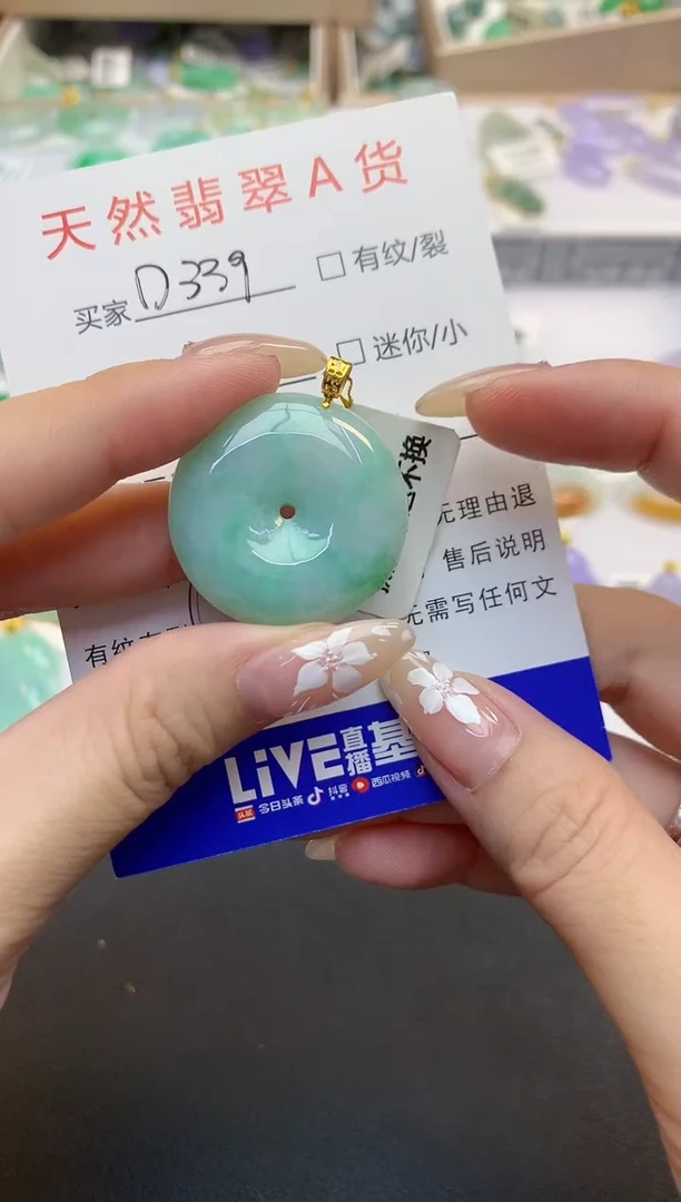 翡翠18K金镶嵌颈饰天然缅甸a货翡翠