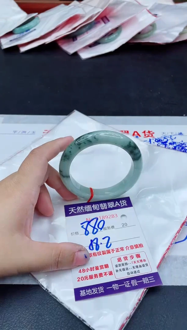 翡翠手镯未镶嵌880.000