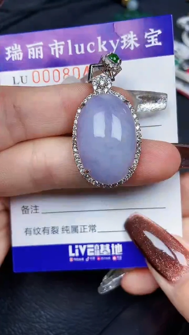 颈饰银S925镶嵌翡翠8049
