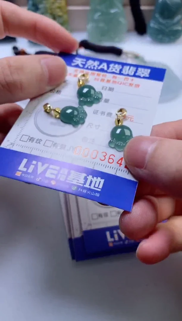 翡翠挂件未镶嵌多样性发一件