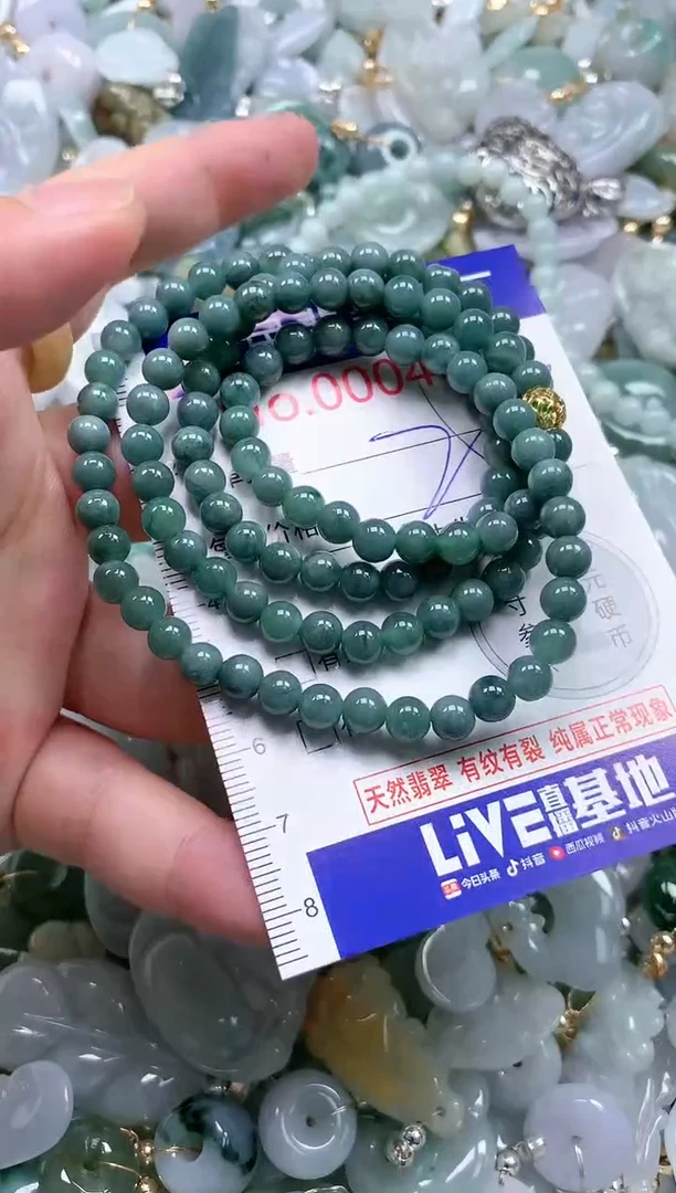 翡翠未镶嵌吊坠(不含链)4870