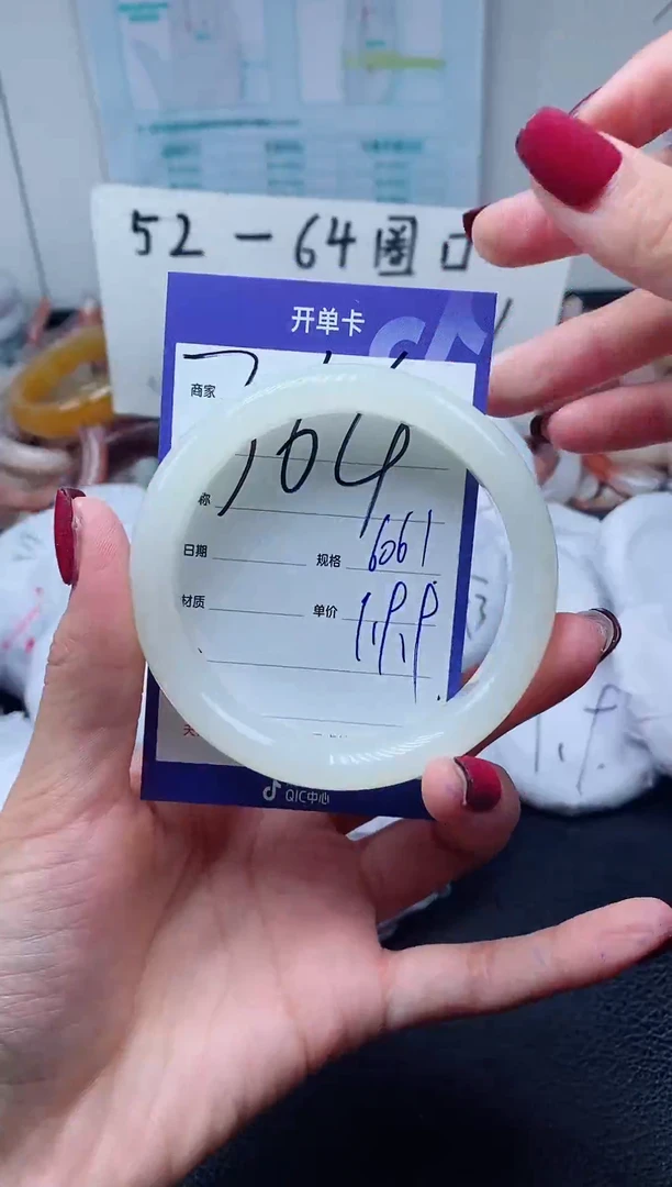 【闪购商品】石英质玉手镯未镶嵌364-60