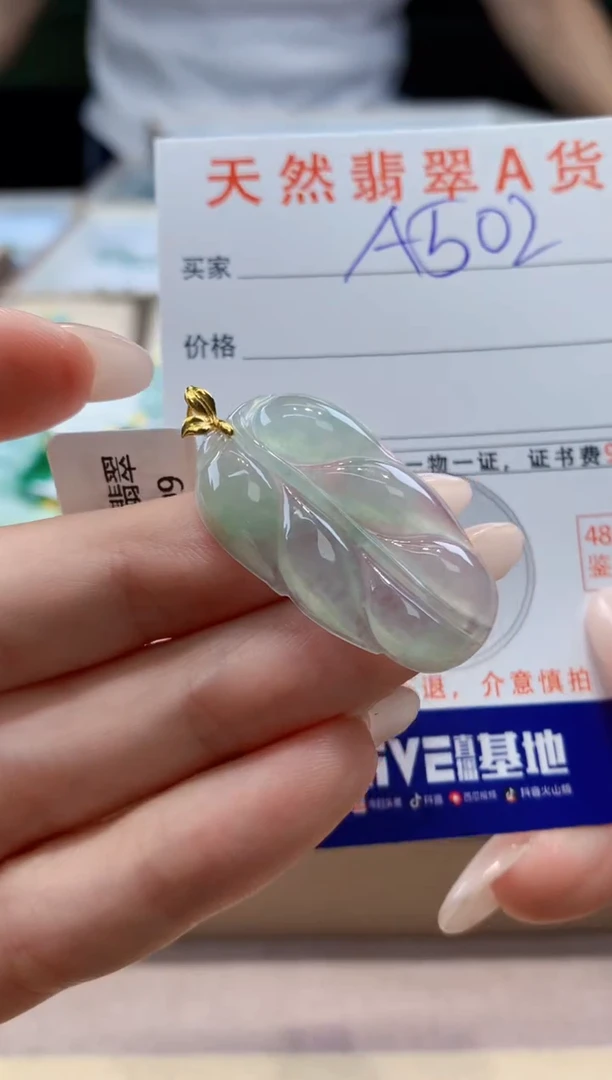 翡翠18K金镶嵌颈饰天然A货翡翠挂件