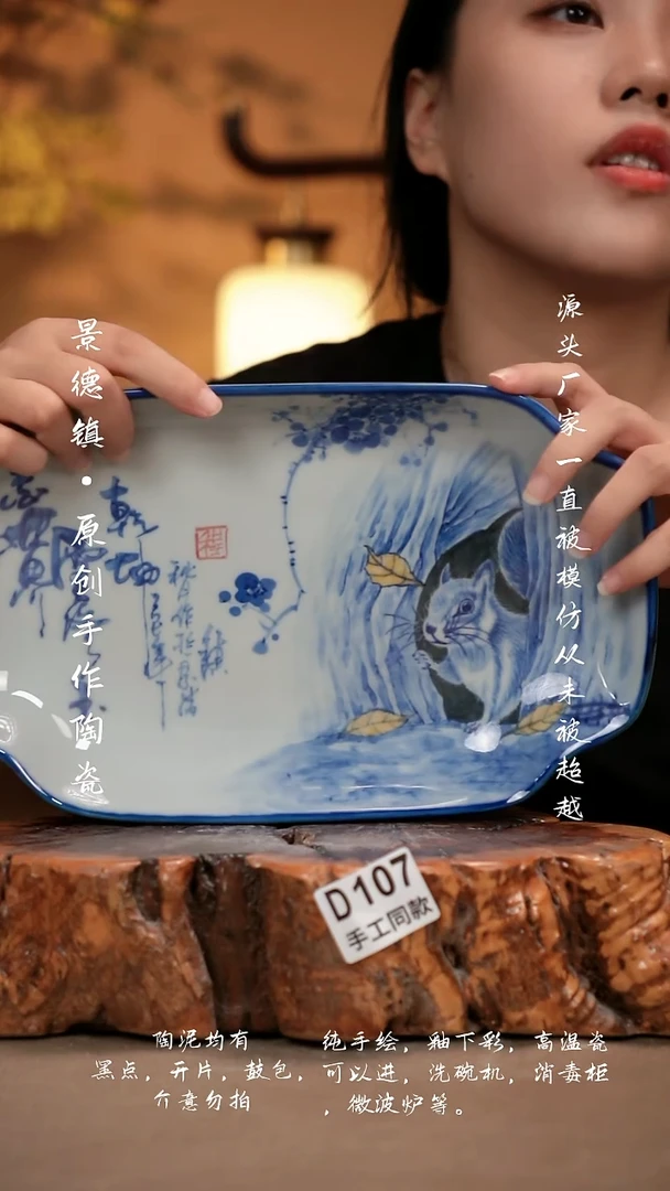 其他D107新十二器瓷器