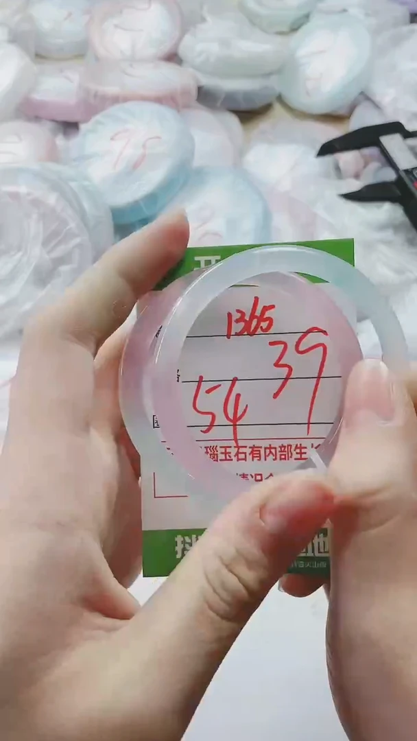 【闪购商品】玛瑙/玉髓手镯未镶嵌1365