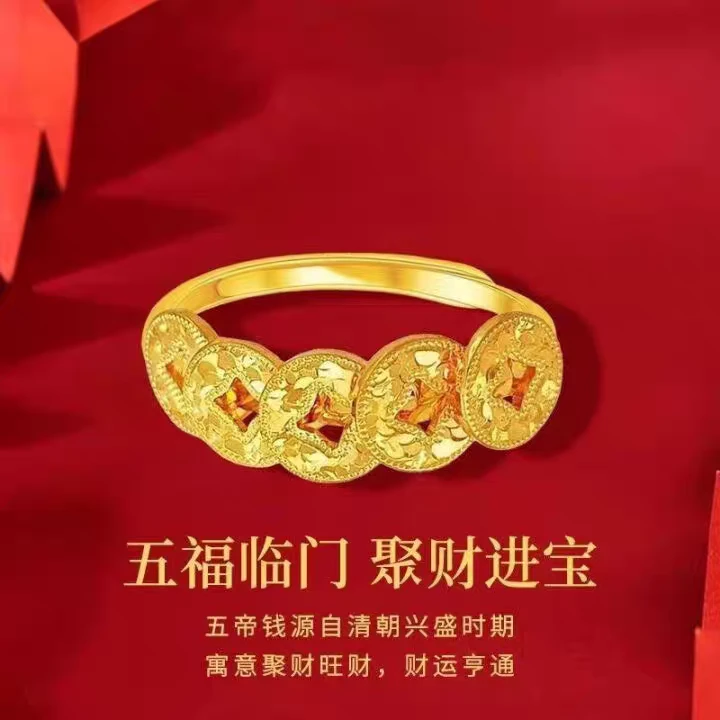 五帝钱活口设计时尚精致戒指JS029无礼盒）