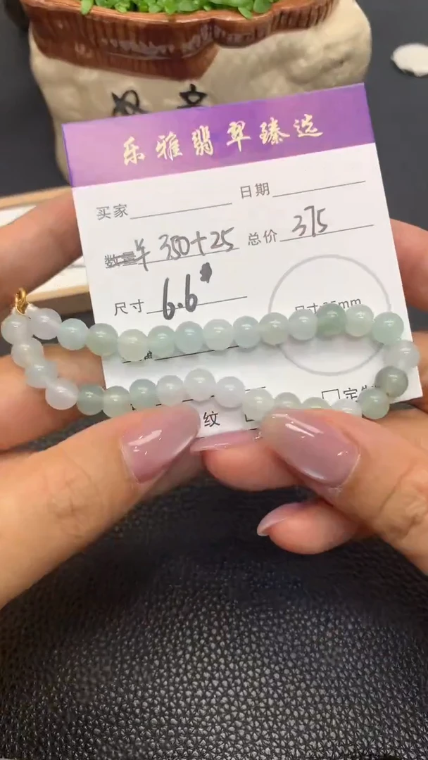 18K金镶嵌定制翡翠A224