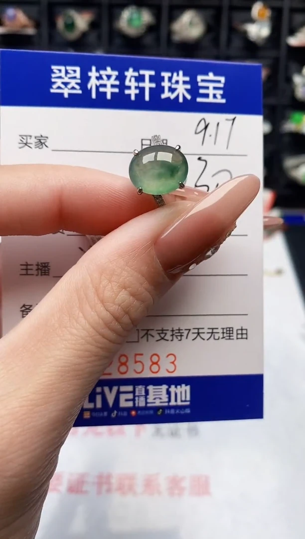 银S925镶嵌戒指翡翠8583