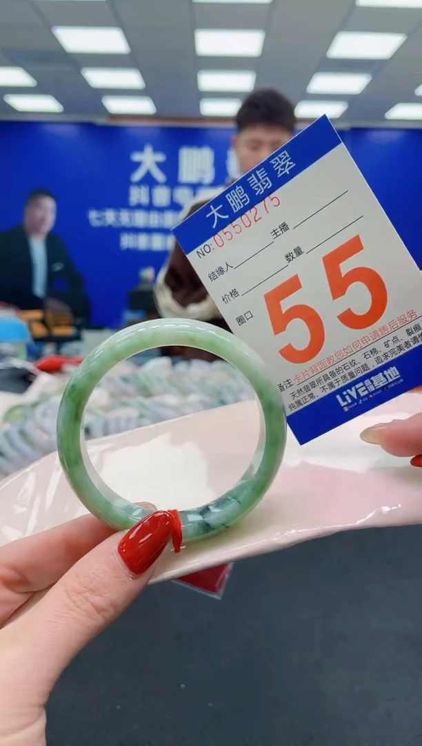 未镶嵌手镯翡翠AAAAAAAAAA