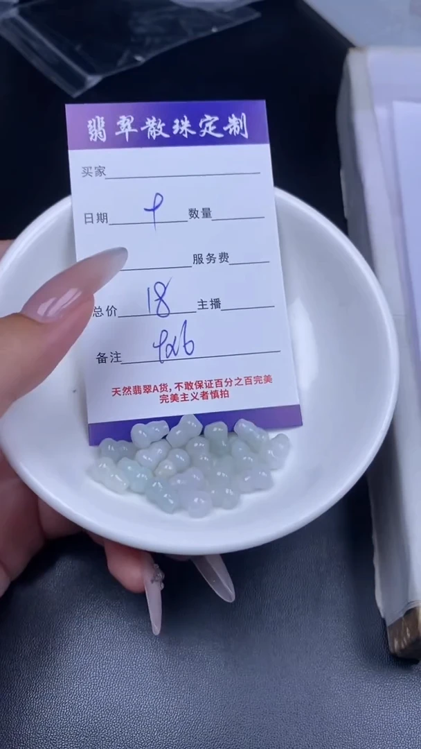 颈饰未镶嵌翡翠翡翠散珠批发DIY