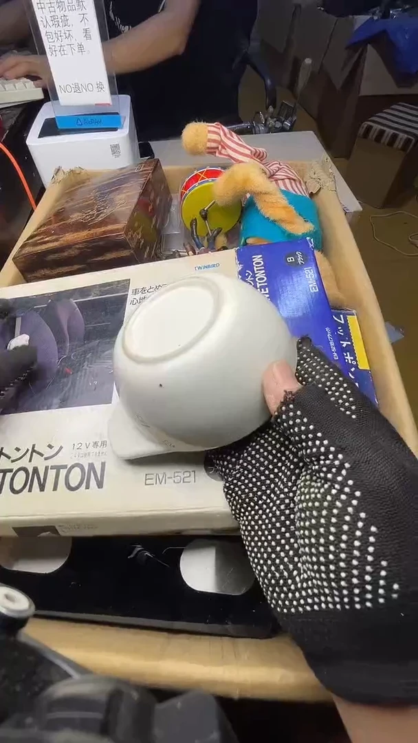 盗**道二手工具不退不换