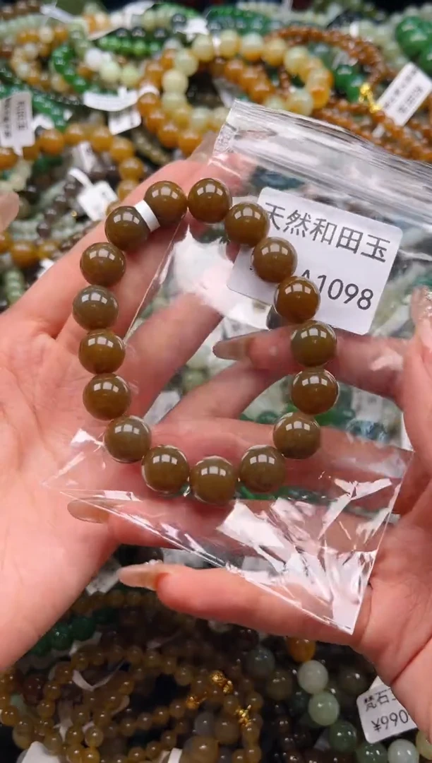 未镶嵌和田玉挂件1