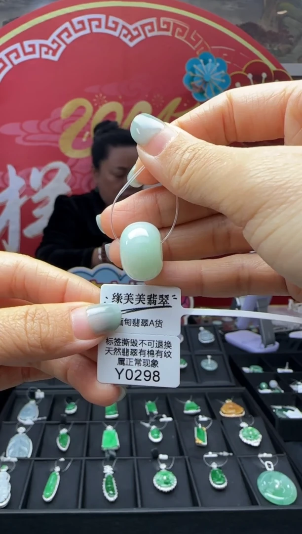 【闪购商品】翡翠颈饰未镶嵌Y0298 需包容福利不退换