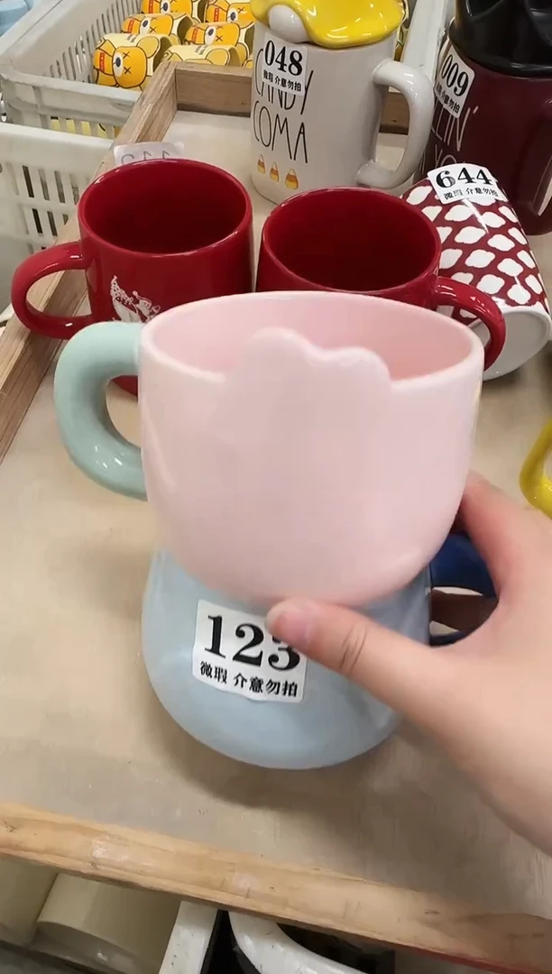 杯子123马克杯牛奶杯水杯咖啡杯 微瑕