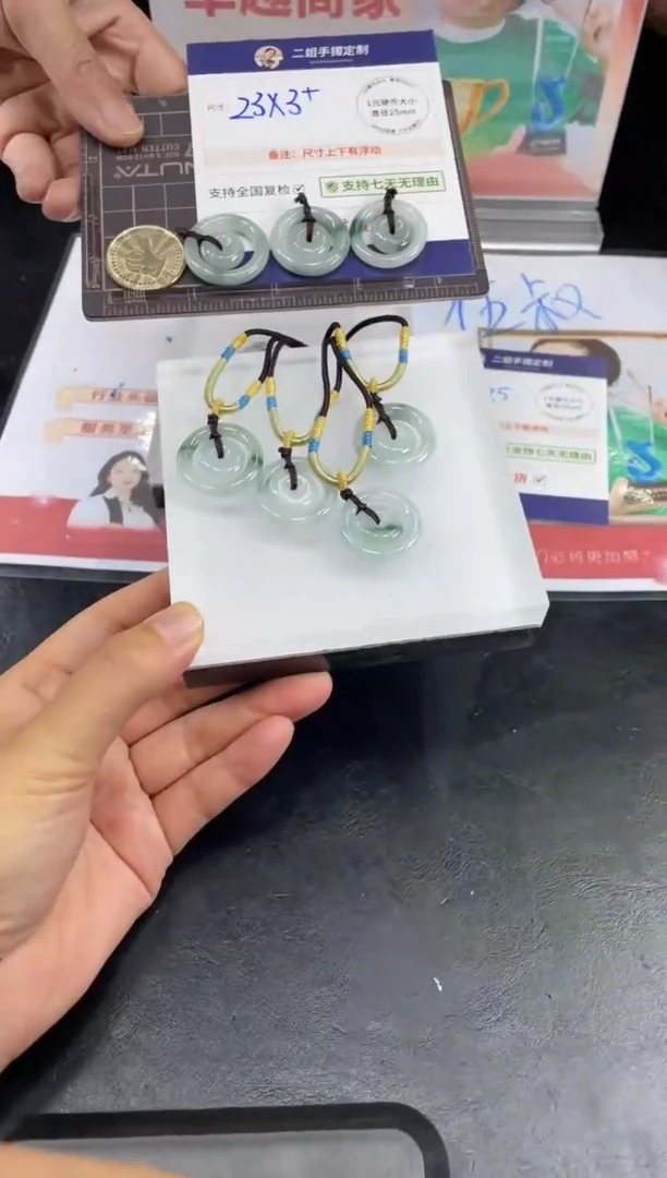 【闪购商品】翡翠挂件未镶嵌子母扣FL68多样性发其一CP配绳