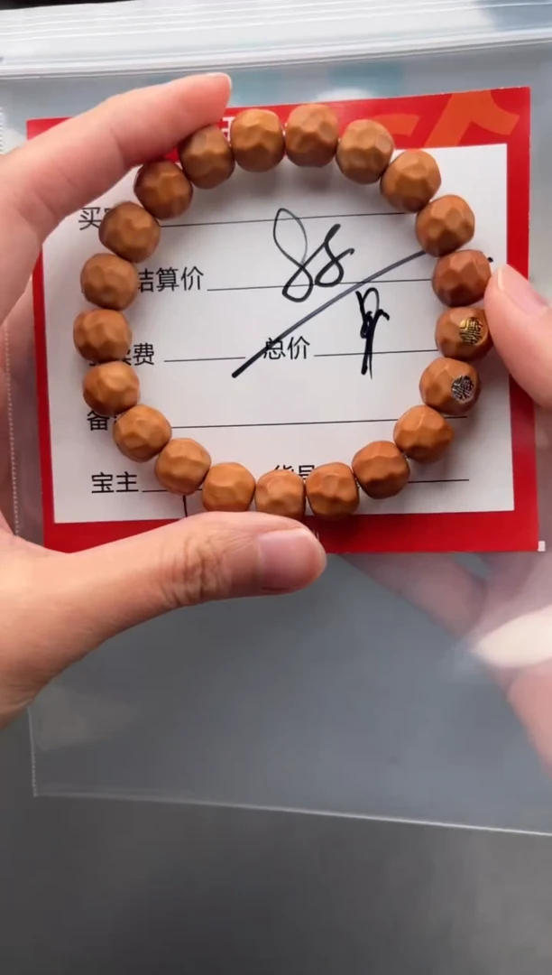 猴头核桃手串手串多样性发货