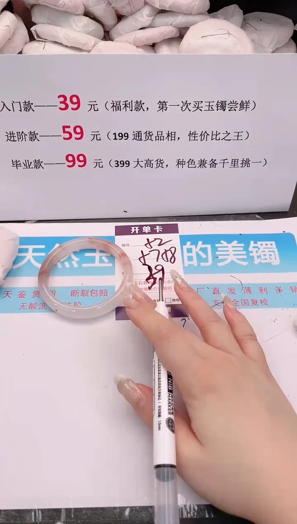 未镶嵌手镯石英质玉52