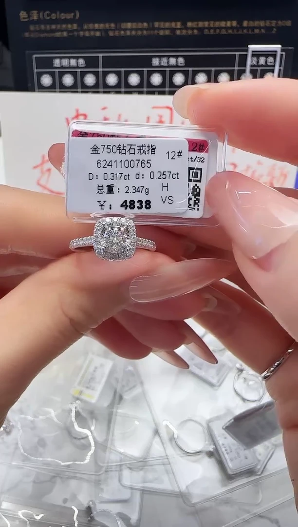 18K金镶嵌戒指/指环钻石戒指