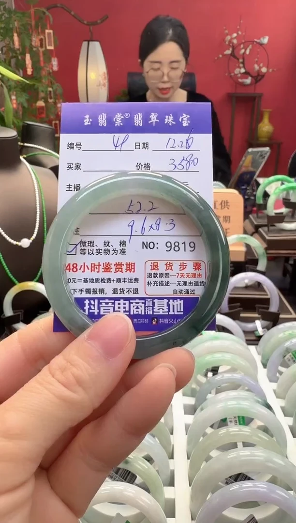 未镶嵌手镯翡翠翡翠49