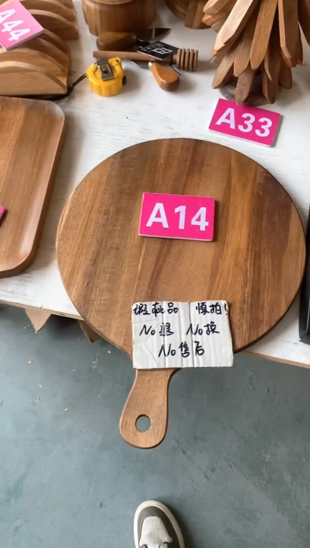 木闪购2025/5/26 A14 瑕疵品