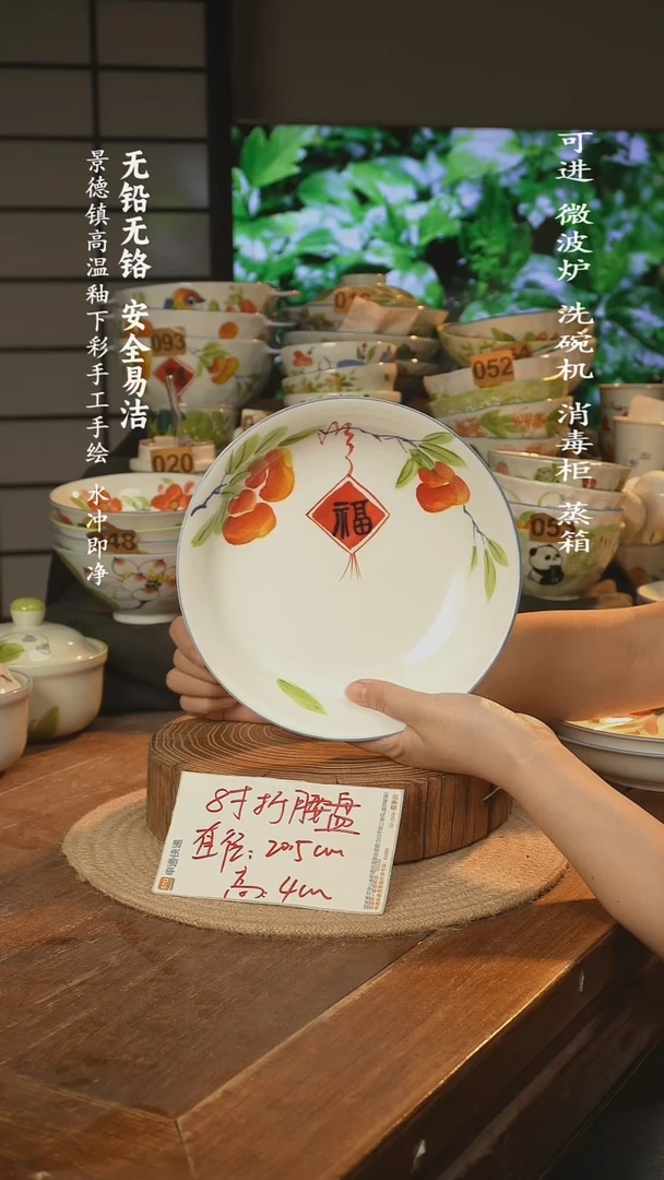 瓷景德镇高温瓷釉下彩手绘陶瓷