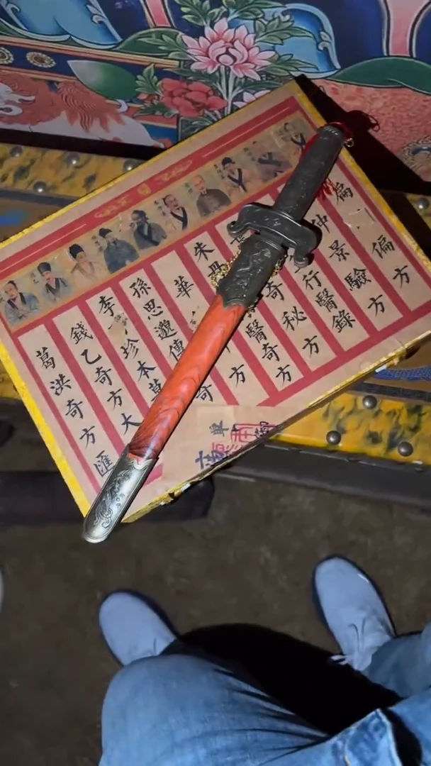 香榧木十大名溢带中正鉴