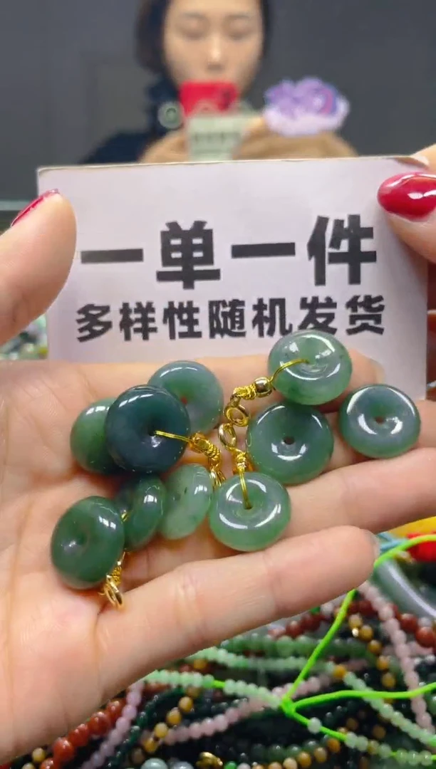 颈饰未镶嵌翡翠一单一个多样性随机发一件