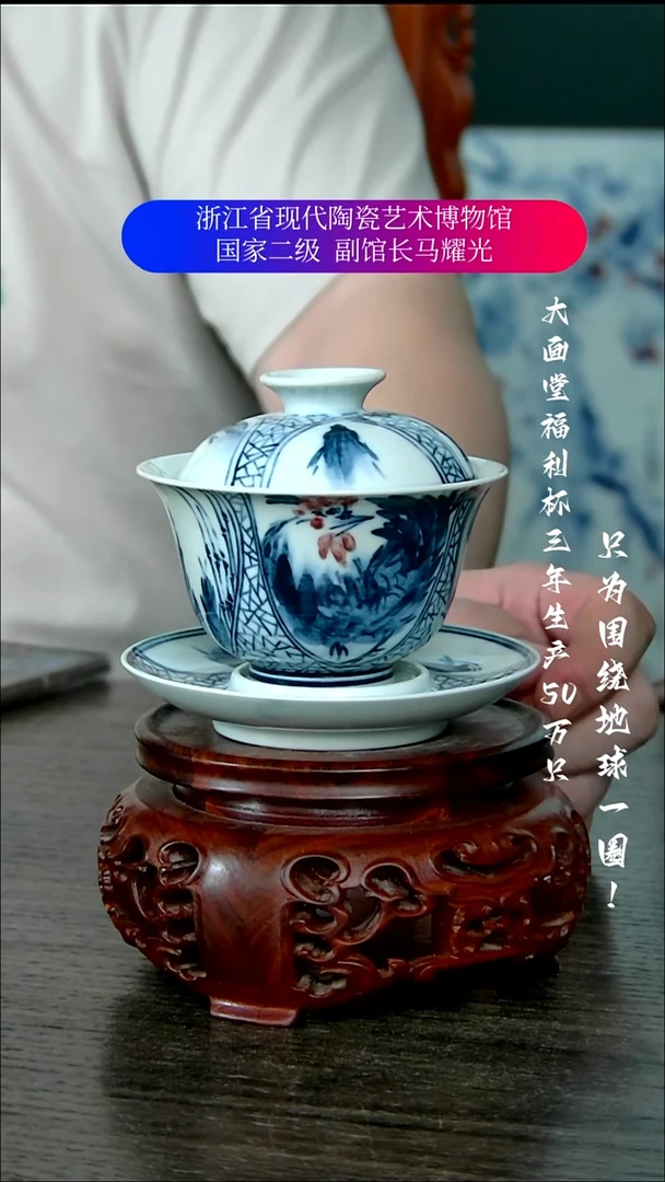 一**骗陶瓷景德镇手工手绘