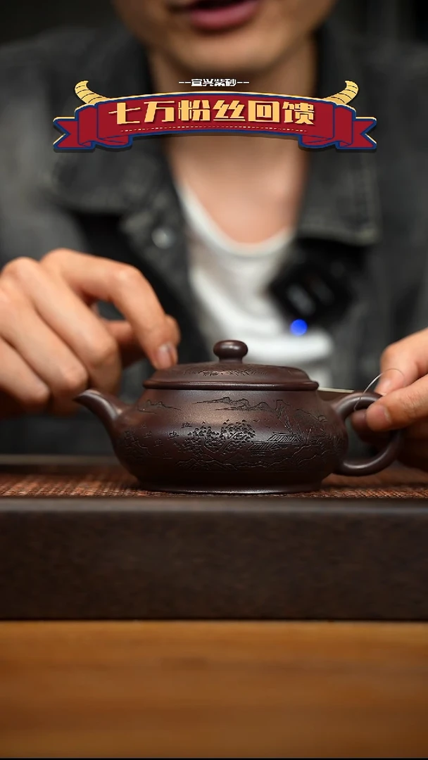 茶壶紫砂宜兴原矿 紫砂手工紫砂壶容量260cc