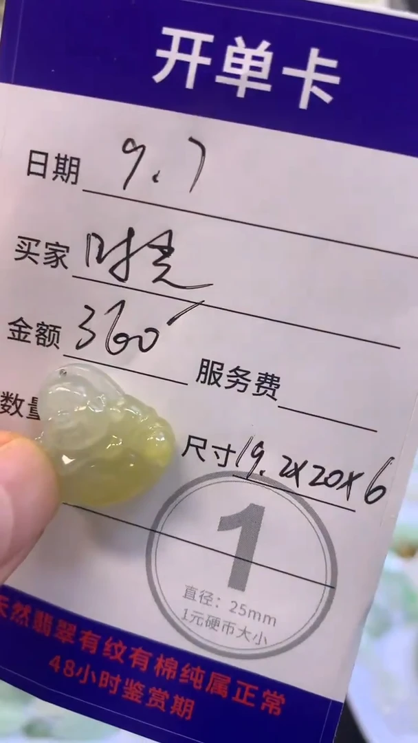 颈饰未镶嵌翡翠时**味缅甸天然A货翡翠