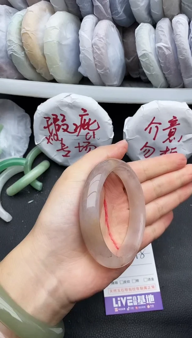 未镶嵌手镯石英质玉瑕疵292+57/58