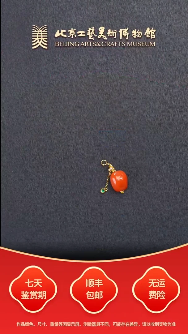 银S925镶嵌吊坠南红玛瑙B1204GMD039（多样性发货）南红吊坠