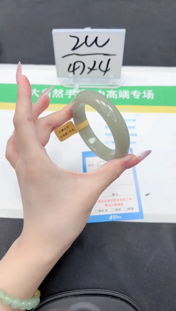 石英质玉手镯未镶嵌220-55.1