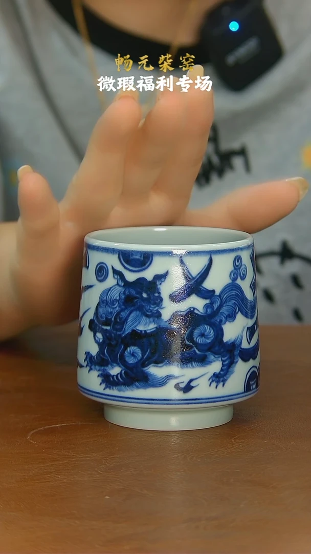 枢府釉狮子威士忌杯