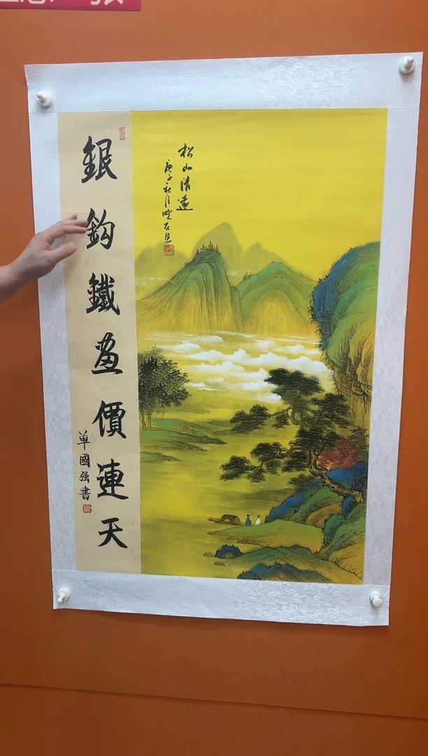 国画张晓石张晓石张晓石