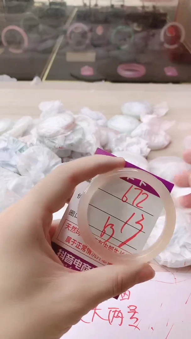 手镯玛瑙/玉髓未镶嵌672