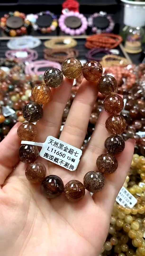 未镶嵌手链水晶13+