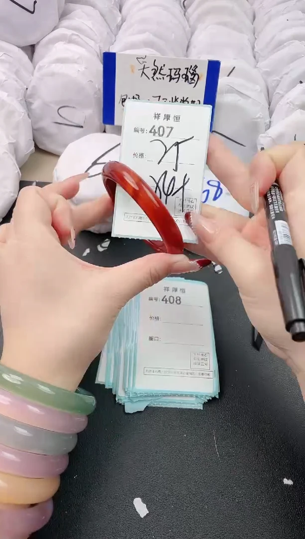 【闪购商品】玛瑙/玉髓手镯未镶嵌407