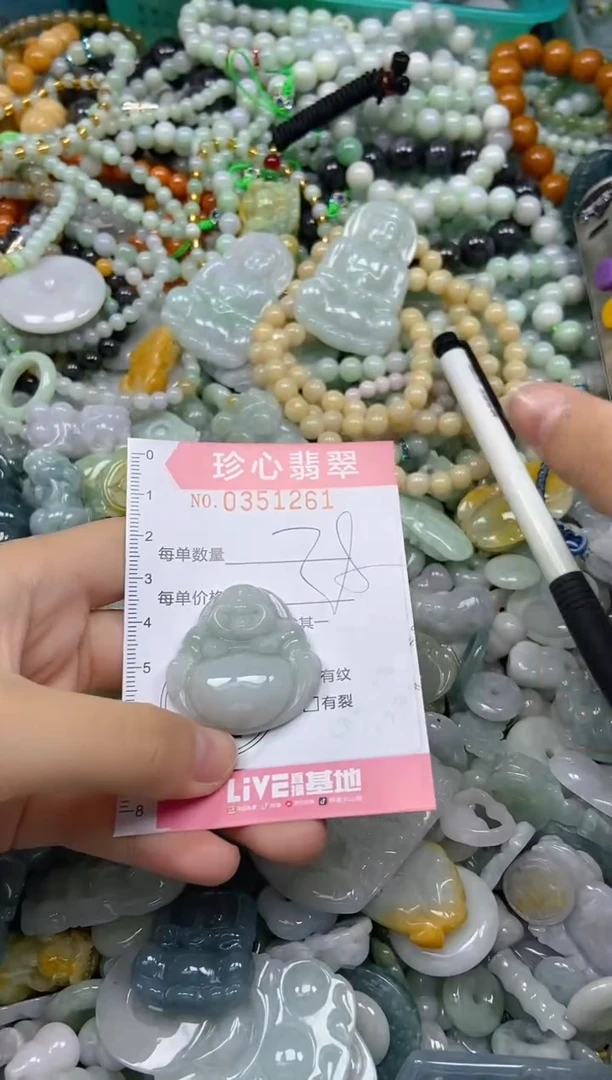 颈饰未镶嵌翡翠闪购0351261