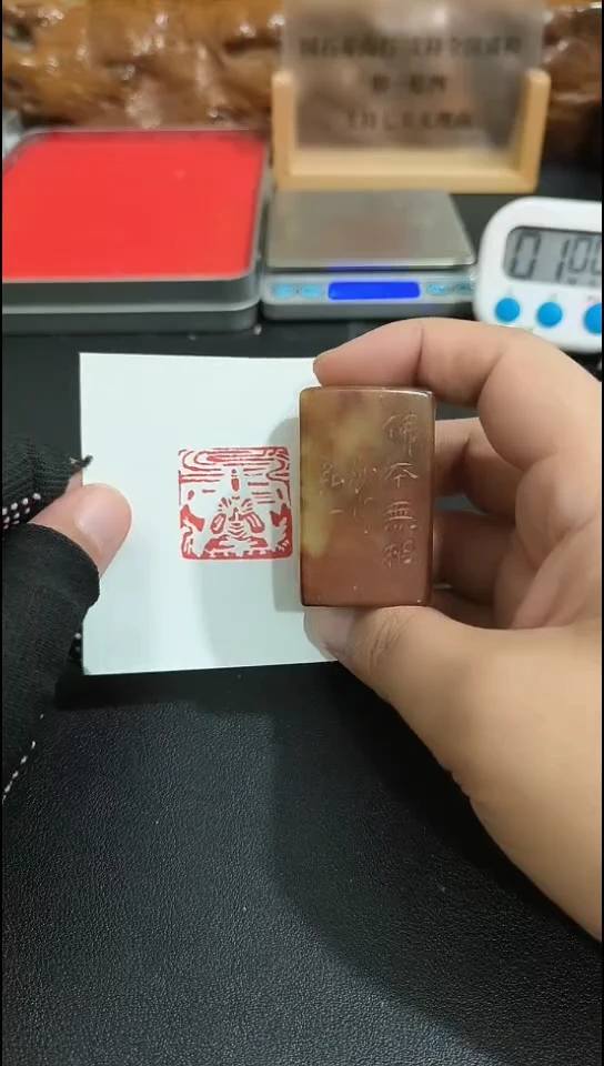 寿山石印石用****282634
