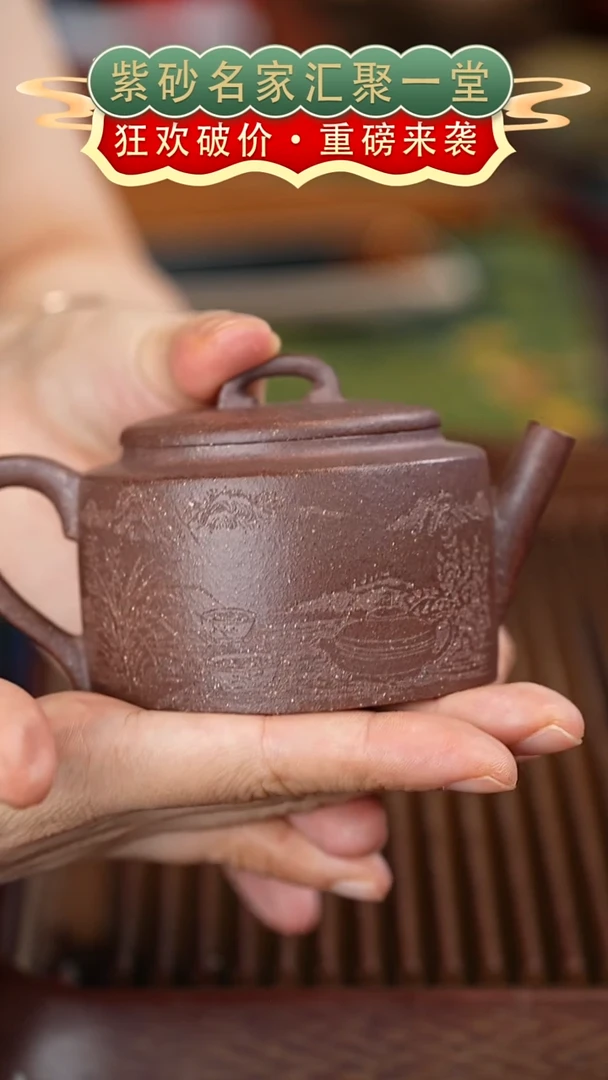 茶壶紫砂宜兴紫砂