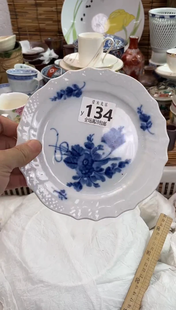 总**阳全场满28包邮，陶瓷茶具瓷器