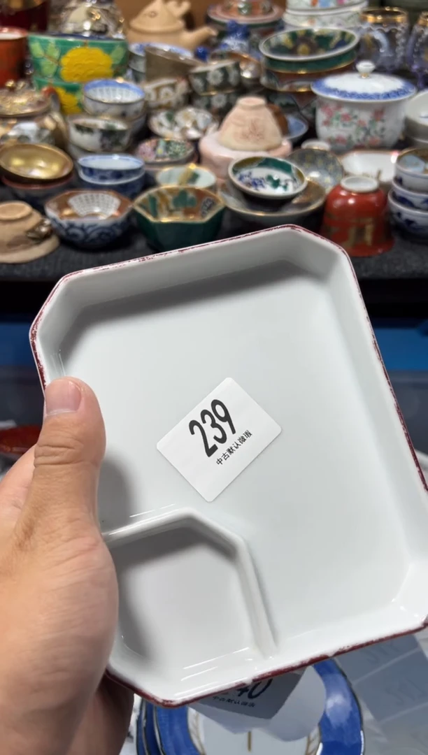 瓷片汤?夏目海外回流瓷器中古品。瑕