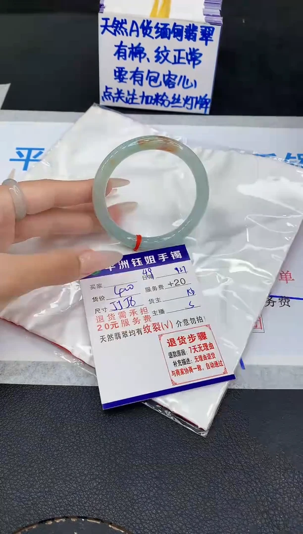 未镶嵌手镯翡翠11111111111