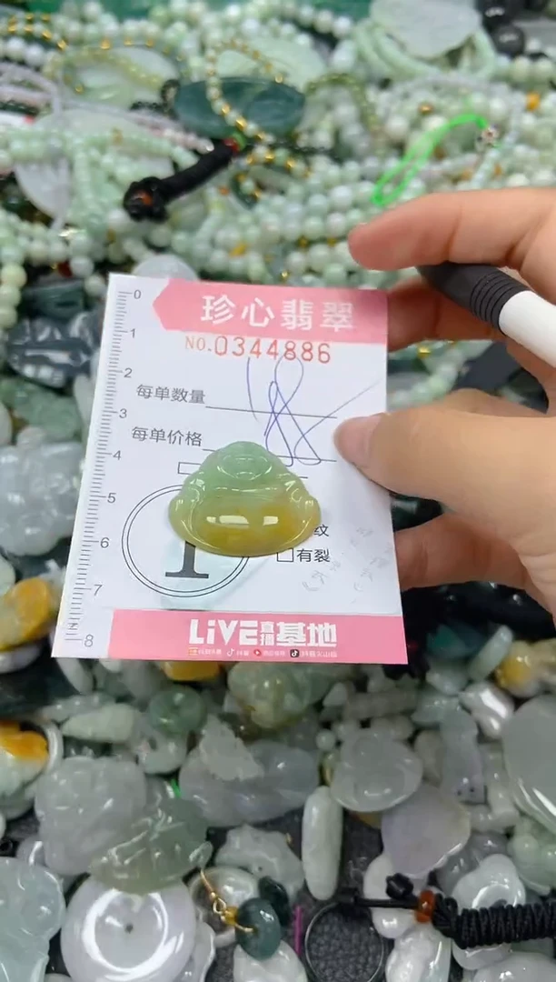 颈饰未镶嵌翡翠闪购0344886