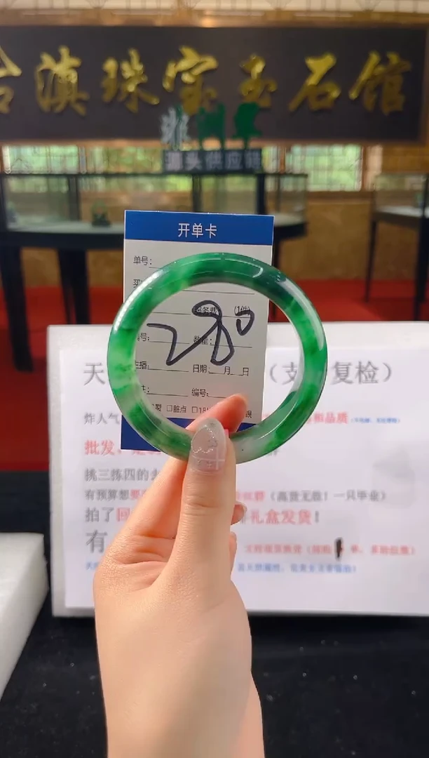 未镶嵌手镯石英质玉（非洲翠）微瑕，一经发货，运费不退介意勿拍